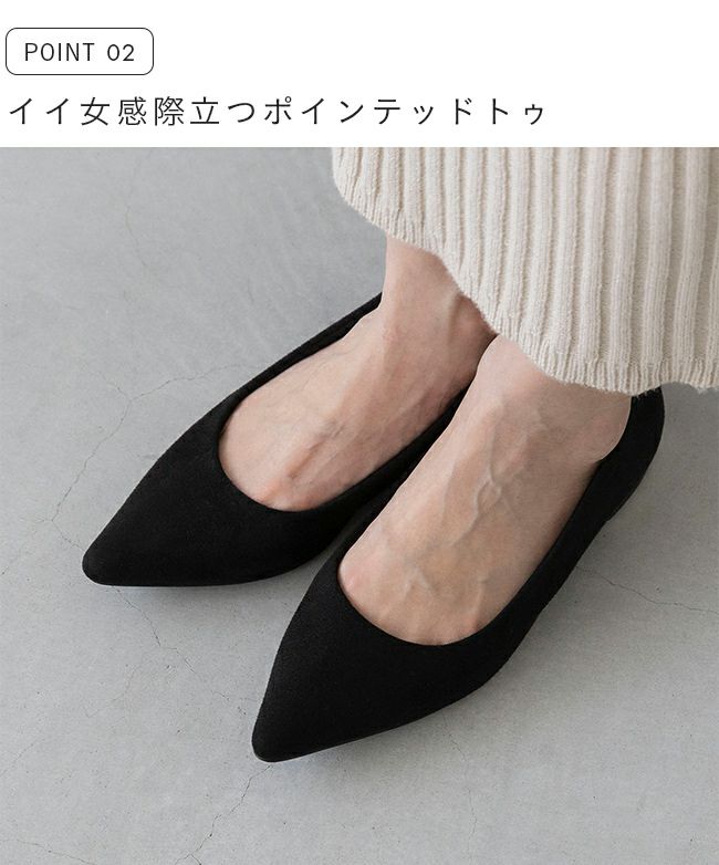 menue（メヌエ） ヒールコンシャス パールモチーフ ポインテッドトゥ パンプス