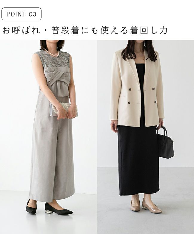 menue（メヌエ） ヒールコンシャス パールモチーフ ポインテッドトゥ パンプス