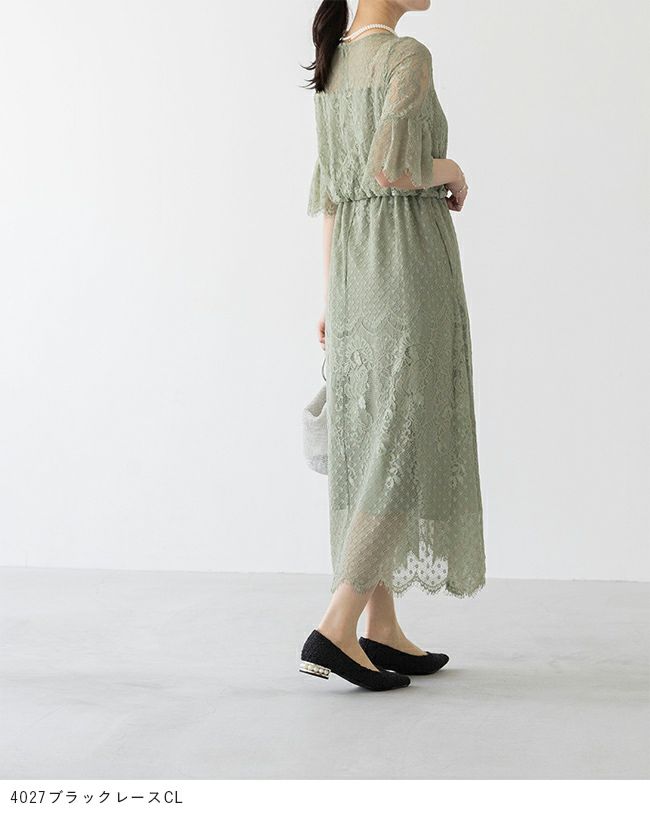 menue（メヌエ） ヒールコンシャス パールモチーフ ポインテッドトゥ パンプス