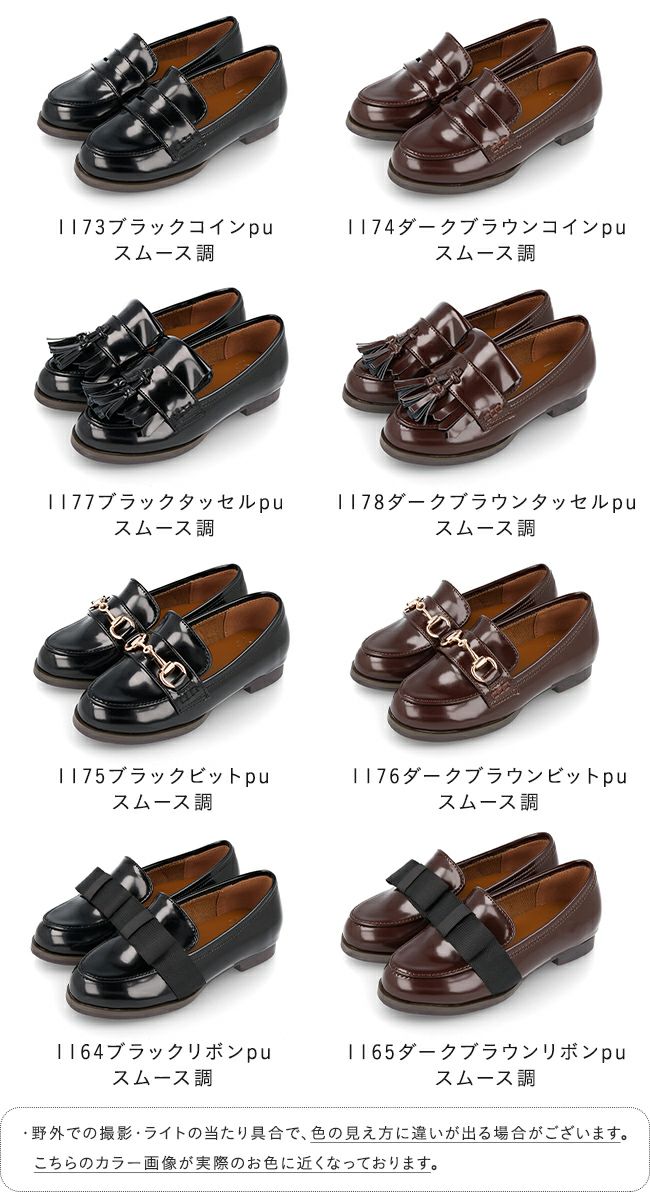 menue（メヌエ） 4タイプから選べる キッズ レイン ローファー