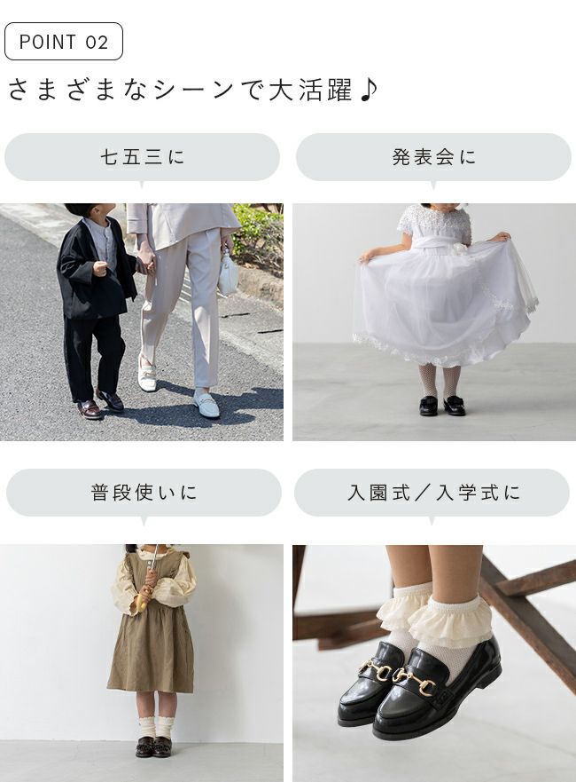 menue（メヌエ） 4タイプから選べる キッズ レイン ローファー