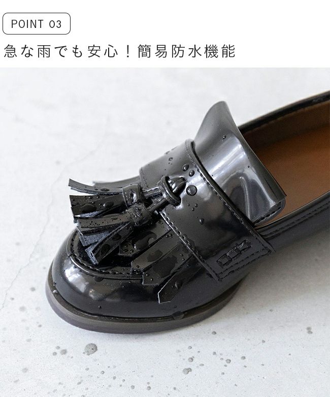 menue（メヌエ） 4タイプから選べる キッズ レイン ローファー