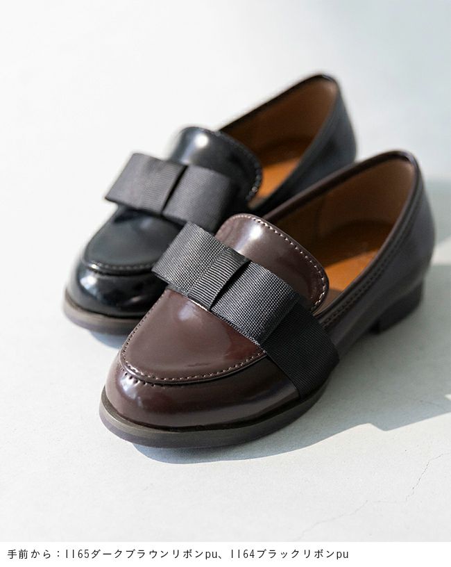 menue（メヌエ） 4タイプから選べる キッズ レイン ローファー