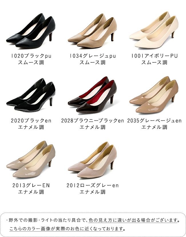 menue(メヌエ) イイ女ポインテッドシリーズ 7cmヒール menue(メヌエ) イイ女ポインテッドシリーズ 7cmヒール