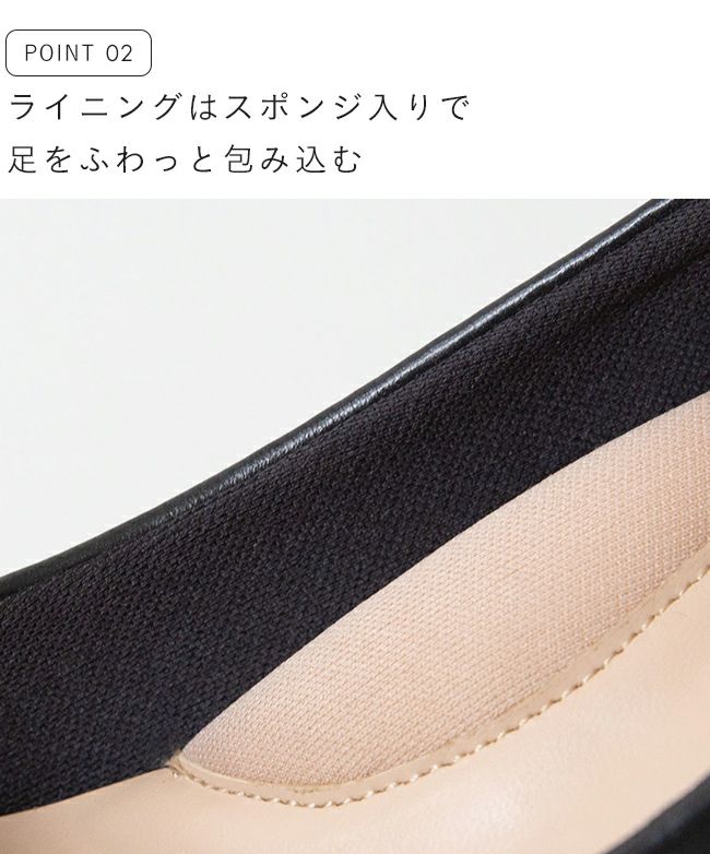 menue（メヌエ） ふわっふわの履き心地 ポインテッドトゥ パンプス