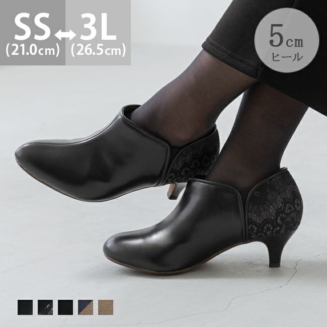 menue（メヌエ） バイカラー サイドゴア ブーティ 5cmヒール