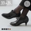 menue（メヌエ） バイカラー サイドゴア ブーティ 5cmヒール