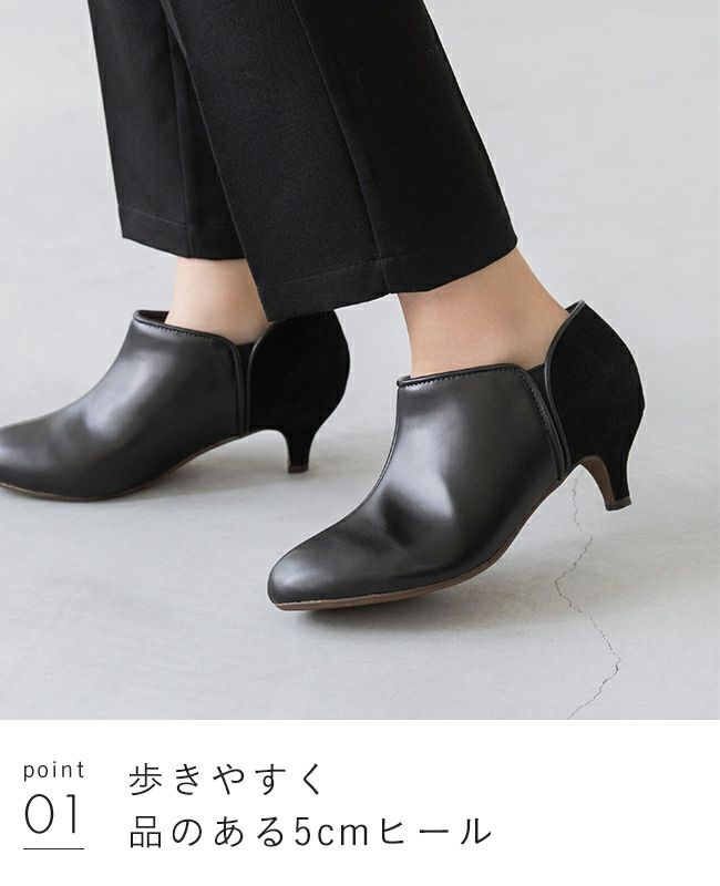 menue（メヌエ） バイカラー サイドゴア ブーティ 5cmヒール