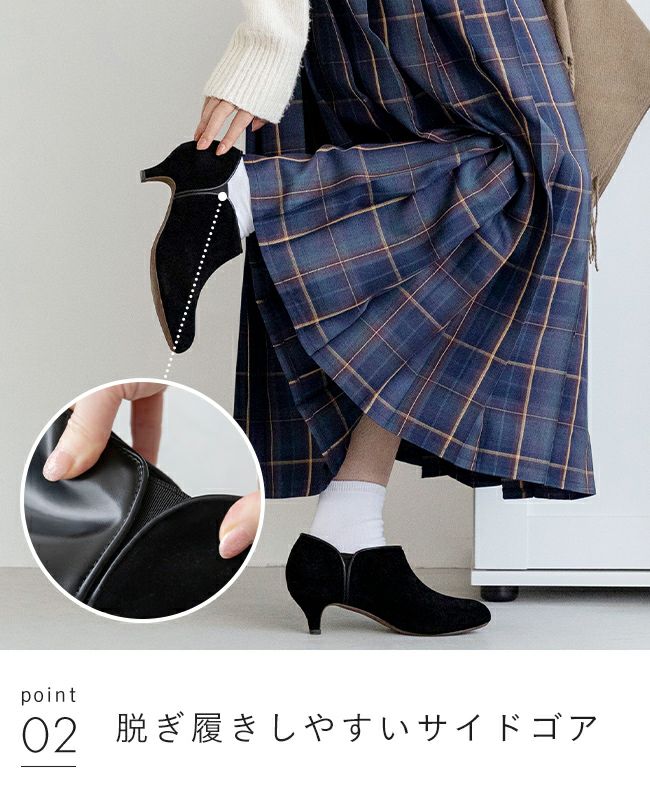 menue（メヌエ） バイカラー サイドゴア ブーティ 5cmヒール