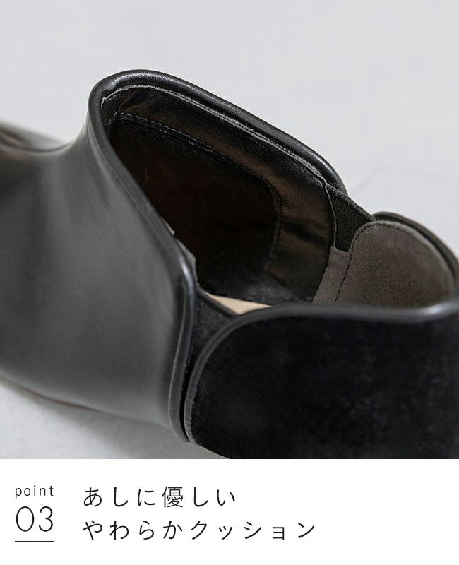 menue（メヌエ） バイカラー サイドゴア ブーティ 5cmヒール