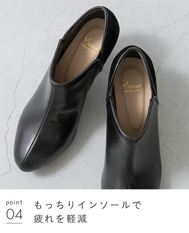 menue（メヌエ） バイカラー サイドゴア ブーティ 5cmヒール