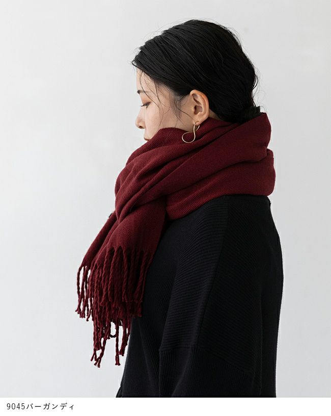 なめらか大判ストール