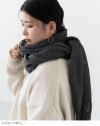 なめらか大判ストール