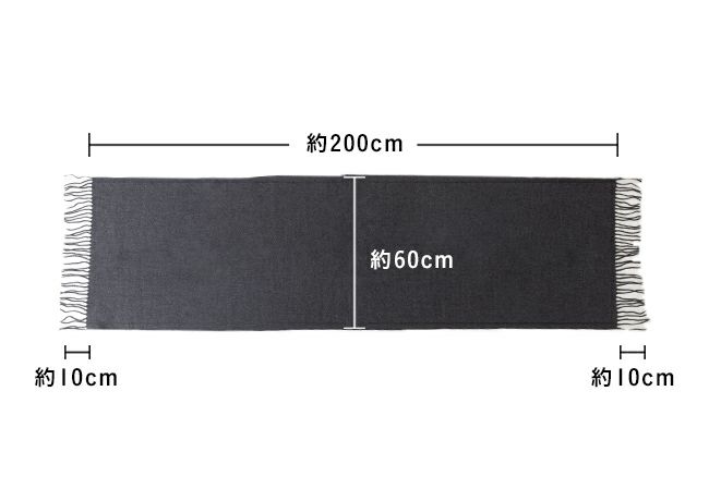 なめらか大判ストール