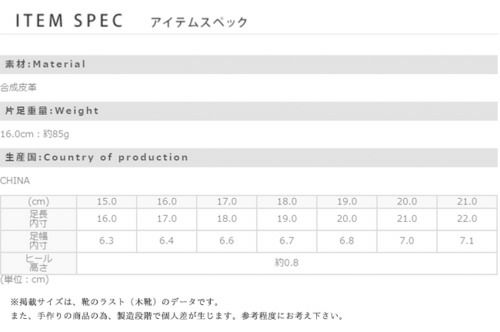 menue（メヌエ） キッズ フリンジ モカシン