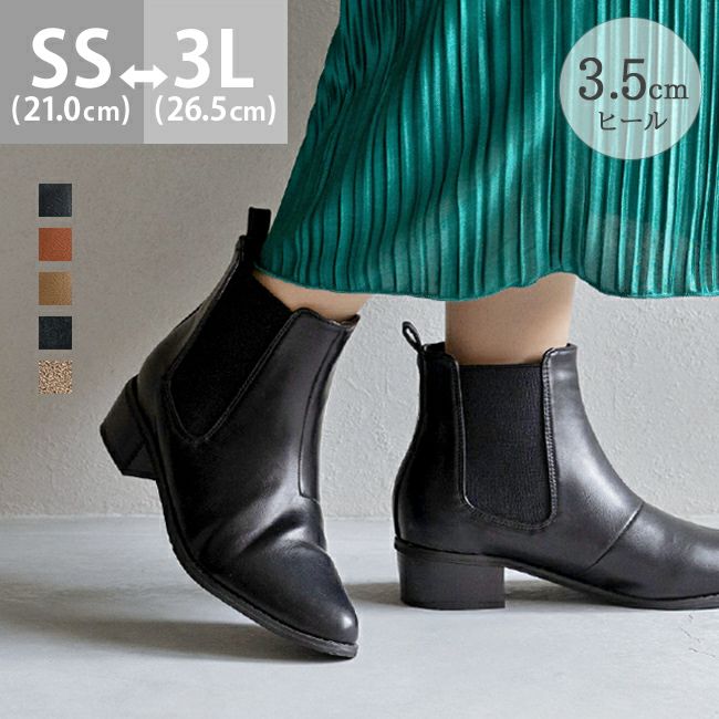 menue（メヌエ） ポインテッドトゥ ローヒール サイドゴア ブーツ