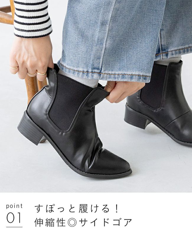 menue（メヌエ） ポインテッドトゥ ローヒール サイドゴア ブーツ