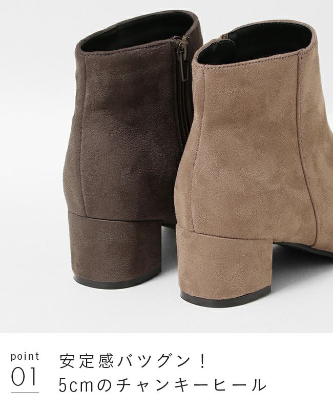 menue (メヌエ) スクエアトゥ ショートブーツ