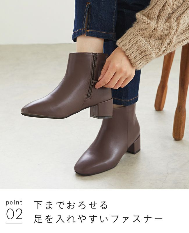 menue (メヌエ) スクエアトゥ ショートブーツ