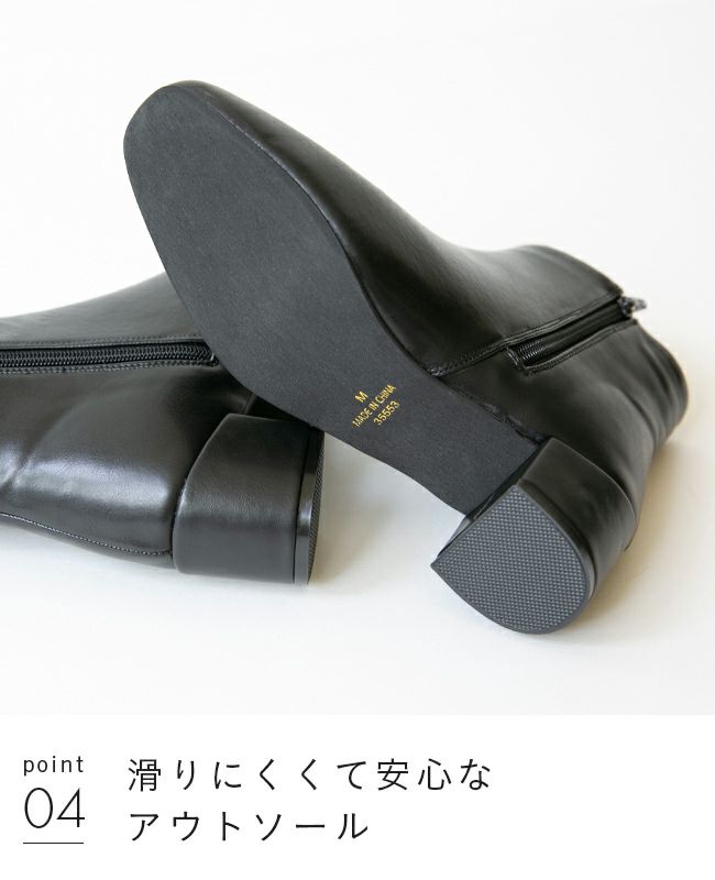 menue (メヌエ) スクエアトゥ ショートブーツ