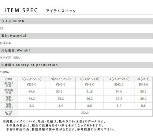 menue（メヌエ） ストレッチ ロングブーツ