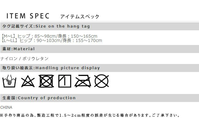 リブ編み ゾッキ編み 選べる2タイプ 80デニール カラータイツ