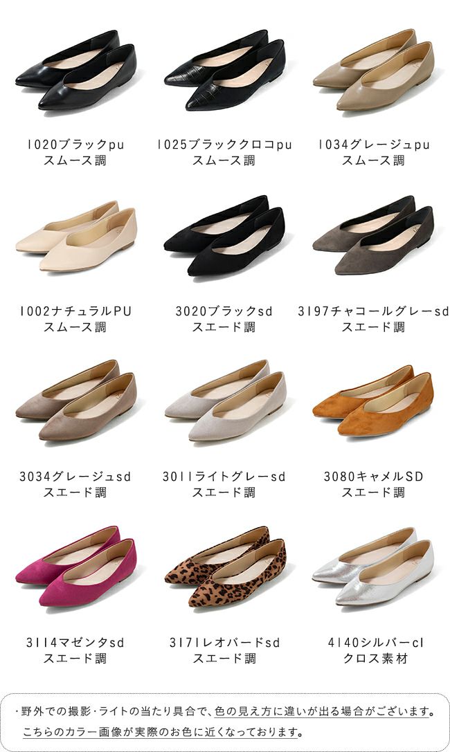 menue (メヌエ) ポインテッドトゥ Vカットデザイン ローヒール パンプス