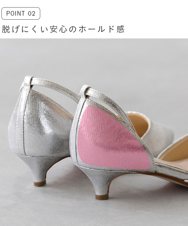 menue（メヌエ） 365日しあわせパンプスシリーズ 4cmヒール アンクル 