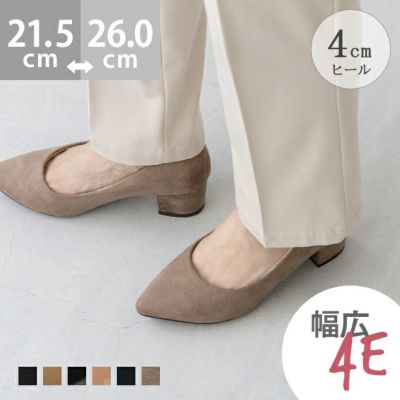 flune（フリューン） 幅広 4E ポインテッドトゥ チャンキーヒール パンプス freely