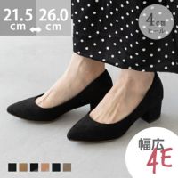 flune（フリューン） 幅広 4E ポインテッドトゥ チャンキーヒール パンプス freely