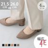 flune（フリューン） 幅広 4E ポインテッドトゥ チャンキーヒール パンプス freely
