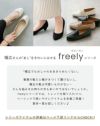 flune（フリューン） 幅広 4E ポインテッドトゥ チャンキーヒール パンプス freely