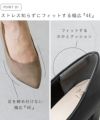 flune（フリューン） 幅広 4E ポインテッドトゥ チャンキーヒール パンプス freely