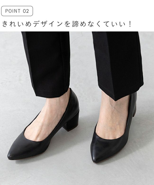 flune（フリューン） 幅広 4E ポインテッドトゥ チャンキーヒール パンプス freely