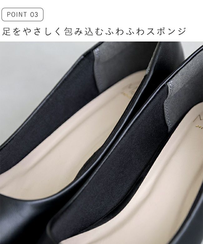 flune（フリューン） 幅広 4E ポインテッドトゥ チャンキーヒール パンプス freely