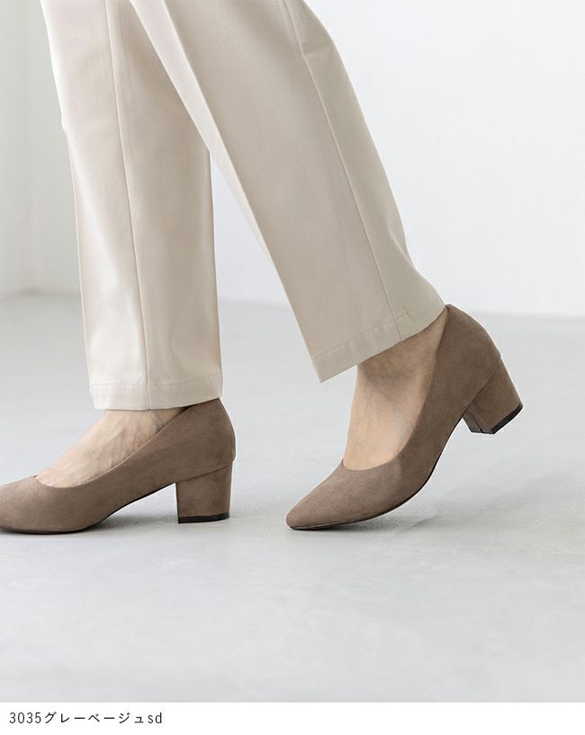 flune（フリューン） 幅広 4E ポインテッドトゥ チャンキーヒール パンプス freely