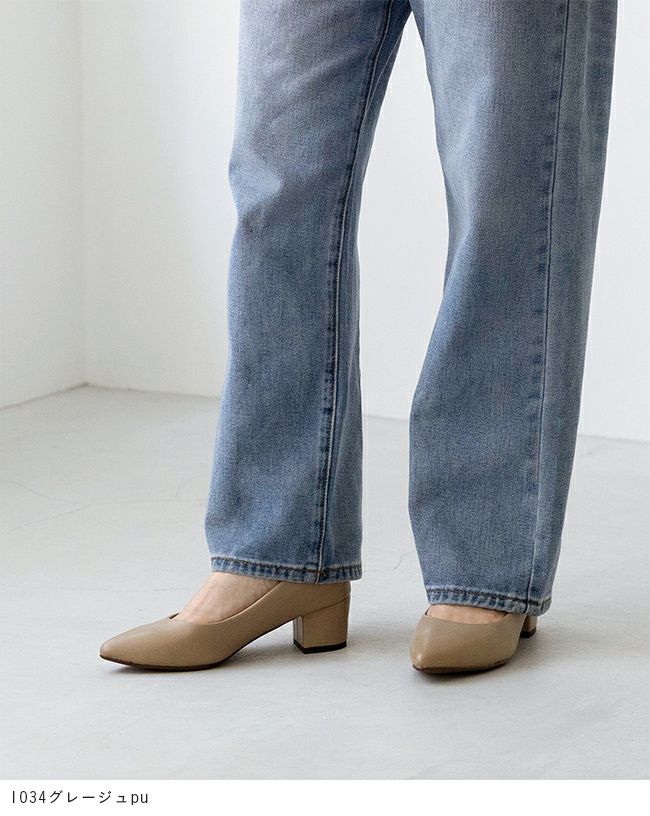 flune（フリューン） 幅広 4E ポインテッドトゥ チャンキーヒール パンプス freely