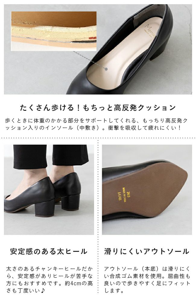 flune（フリューン） 幅広 4E ポインテッドトゥ チャンキーヒール パンプス freely