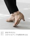 menue (メヌエ) アンクルストラップ 5cmヒール サンダル
