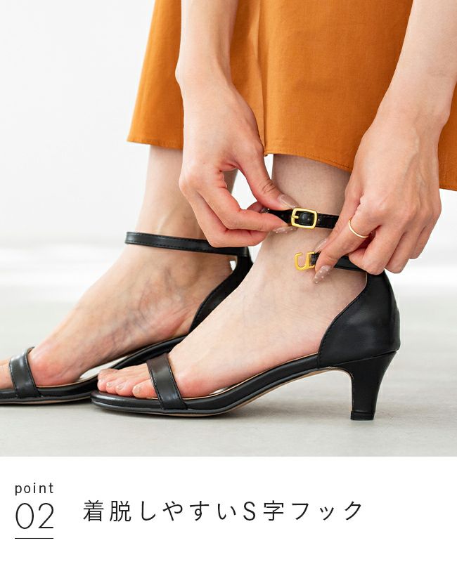 menue (メヌエ) アンクルストラップ 5cmヒール サンダル