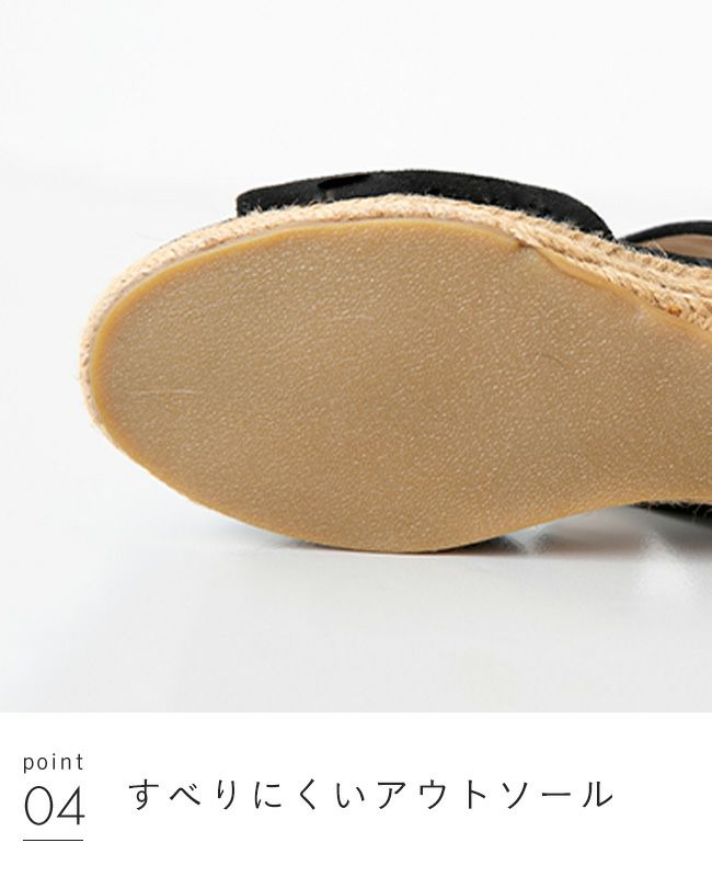 menue（メヌエ） ゴムストラップ 7cmヒール ジュートサンダル