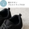menue（メヌエ） ノームコア スニーカー