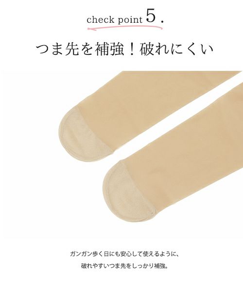 日本製ストッキング