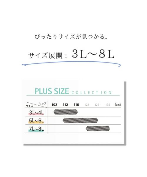 日本製タイツ 80デニール