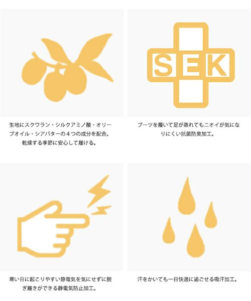 日本製タイツ 80デニール