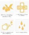 日本製タイツ 80デニール