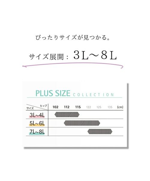 日本製タイツ 120デニール