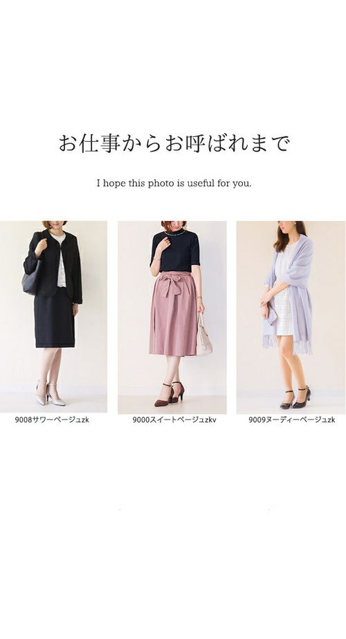 サスペンダー ストッキング 2足組 20デニール（UV対策 抗菌防臭