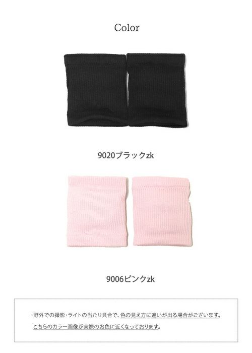 竹ふみ サポーター