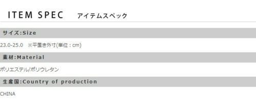 竹ふみ サポーター